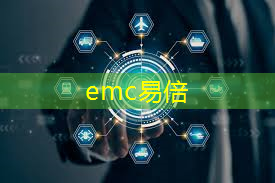 emc易倍体育官方入口：数字能源百万亿市场