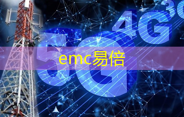 emc易倍体育官方入口：智慧体育城市设备怎么报价