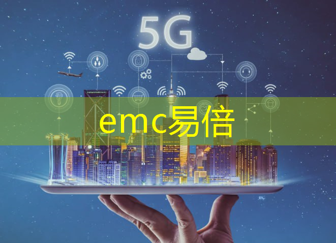 emc易倍体育官方入口：数字能源蓝海行业前景