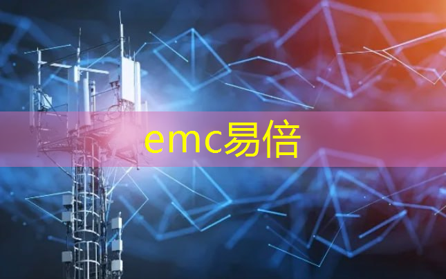 emc易倍体育官方网站：工业互联网进化史