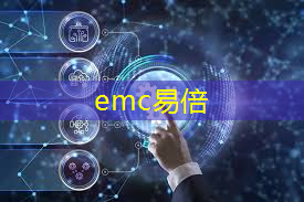 emc易倍体育官方入口：5g科普系列5g应用篇之工业互联网