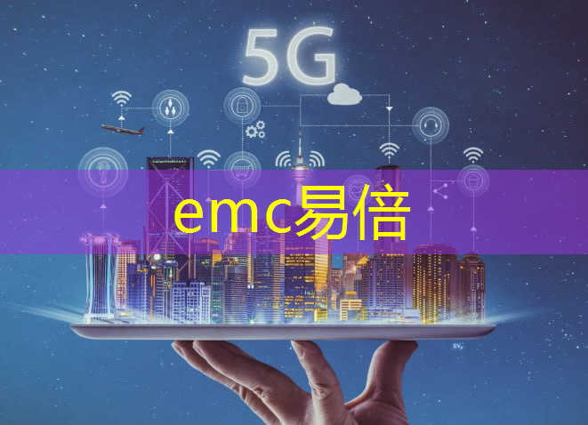 emc易倍体育官方入口：瓦楞纸板物流智能配货