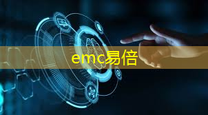 emc易倍体育官方网站：5g带来的互联网红利