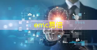 emc易倍：物流仓储智能机器人分拣