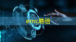 <strong>emc易倍体育官方入口：尹浩院士把5g工业互联网说透了</strong>