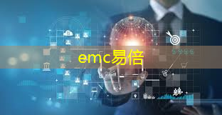 emc易倍体育官方网站：智能物流运输大赛作品展示