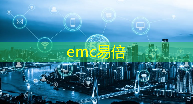 emc易倍体育官方网站：工业互联网 标识码有哪些