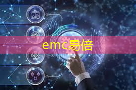 emc易倍体育官方网站：工业互联网架构对接流程