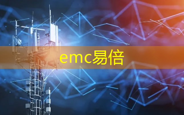 emc易倍体育官方入口：智慧型城市商机是指什么