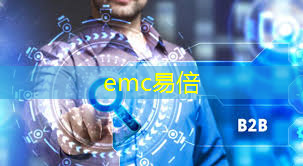 emc易倍体育官方入口：0浪潮中大显身手：微波无线通信技术为智能制造提供底气