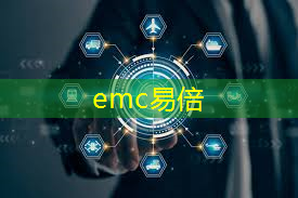 emc易倍：工业互联网研究院的二级机构