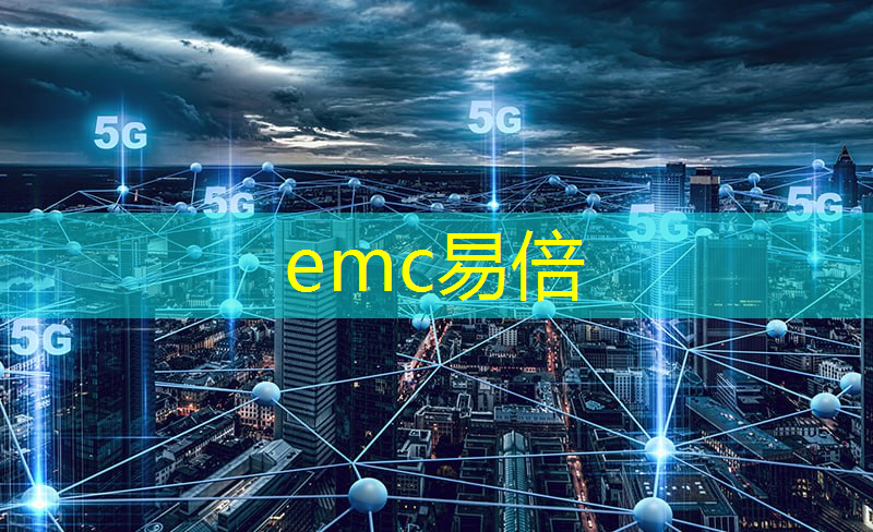 emc易倍体育官方网站：智慧旅游城市特点有哪些