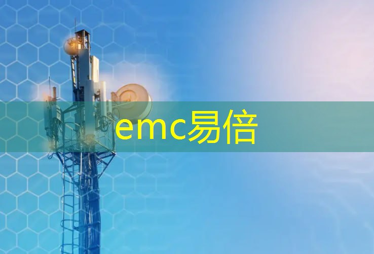 emc易倍体育官方入口：工业互联网经营范围怎么填