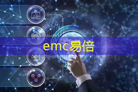 emc易倍体育官方网站：海上物联网项目助力航运业转型升级，前景广阔！