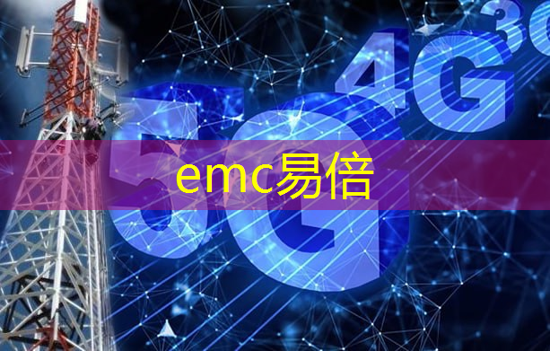 emc易倍体育官方入口：干货｜“下班路上，芯片陪你”⑤ ——物联网中的战斗机：N