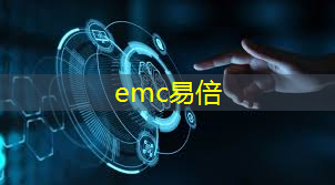 emc易倍体育官方网站：谷歌量子芯片震撼发布，中国芯片能否弯道超车？真相或许并不