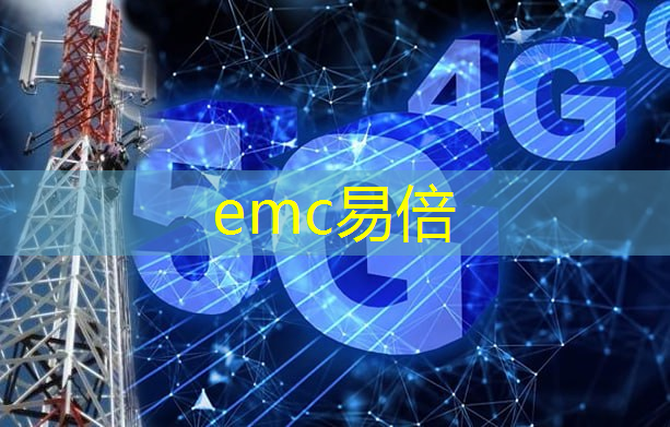 emc易倍：美国拟发布人工智能（AI）芯片新规