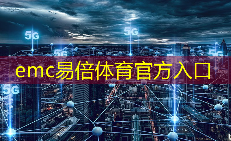 emc易倍体育官方入口：快报 前NASA局长创业打造颠覆性智能芯片