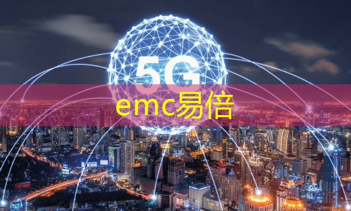 emc易倍：AMD芯片惊现数十年潜在灾难性漏洞，安全形势严峻