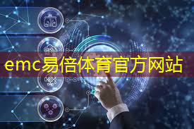 高交会华为智慧城市