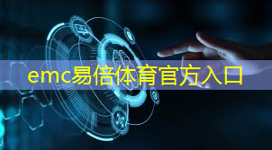 物流智能安检机是什么工作