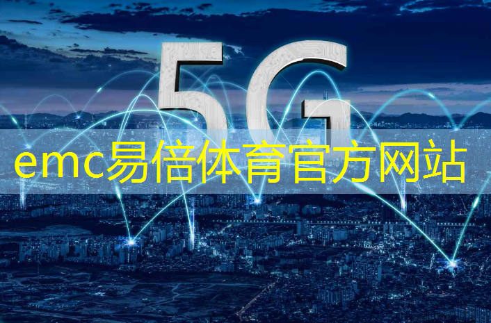 5g手机连不上wifi无互联网连接