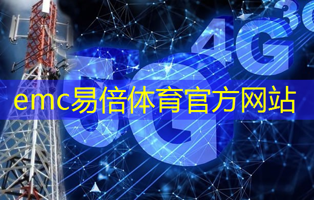 5g工业互联网合作协议书