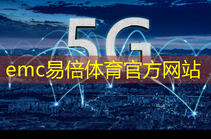 5g万物互联玩什么游戏好