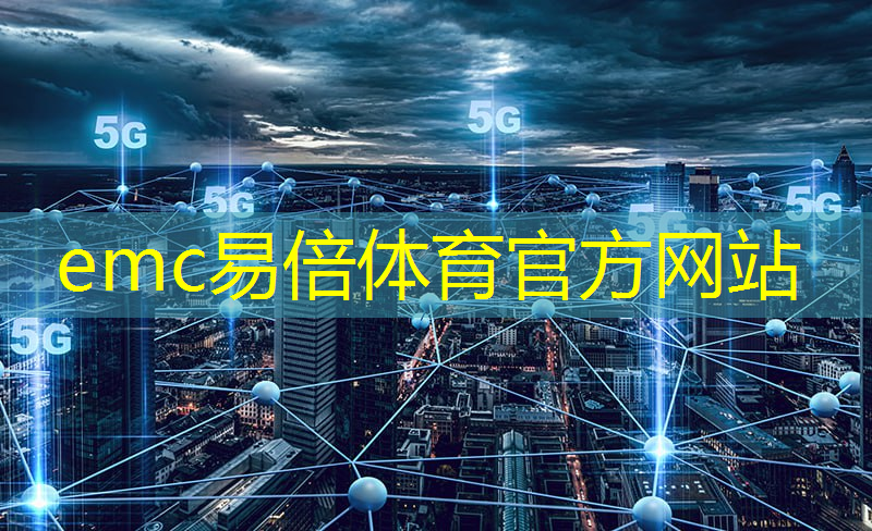 5G消息互联互通推进情况