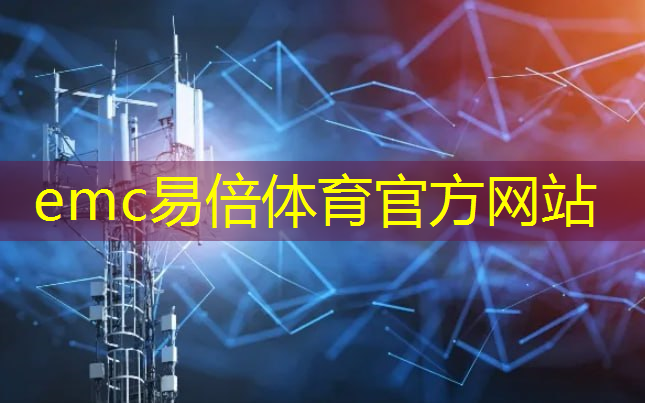 弱电和通信技术：构建无人机管理与控制体系。