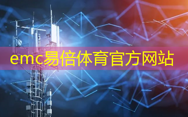 智能办公新时代！局域网无线通信技术助力企业发展