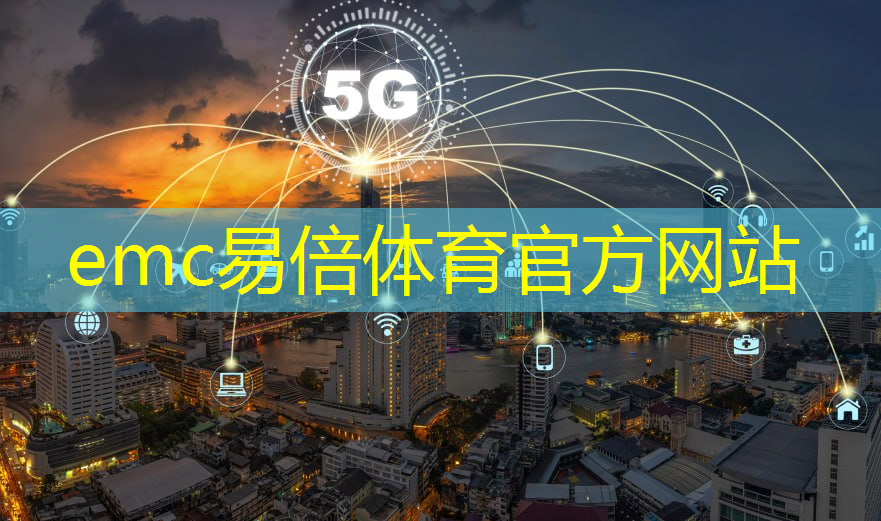 国内首款商用可重构 5G 射频收发芯片研制成功 ｜ 马斯克 X 离微信再进一步 ｜ 腾讯视频为恐怖片推出「胆小模式」