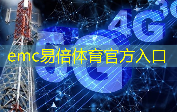 更稳定，更快速！无线通信技术网络优化让连接更畅通无阻