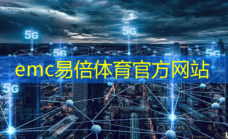 智慧城市与计算社会科学专业