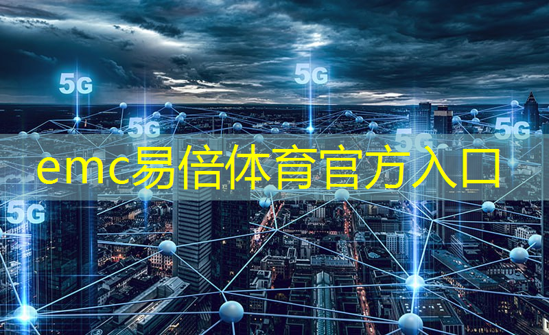 工业互联网技术新闻报道