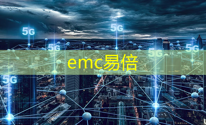 城市变革的新起点：探索智慧城市对经济的推动作用