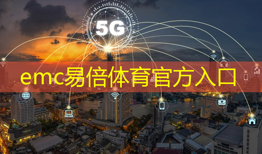 中国的5g卫星互联网有哪些