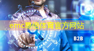 大白话理解数字能源