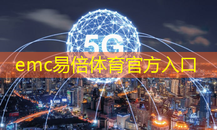 工业互联网学些什么专业