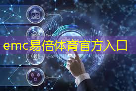 突破发展瓶颈，重塑移动通信传输技术