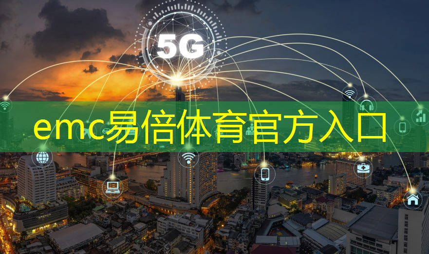 国外工业互联网发展的趋势和现状
