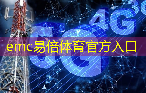 智慧城市体系架构设计模板